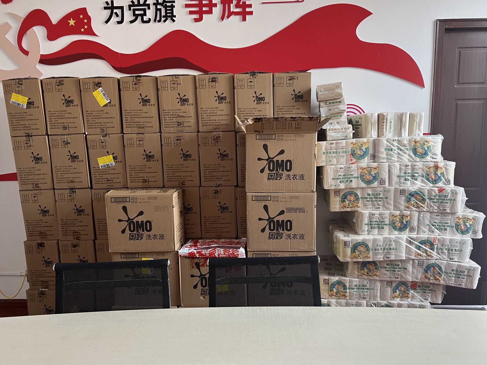 公司准备的丰富的礼品.jpg 公司准备的丰富的礼品.jpg